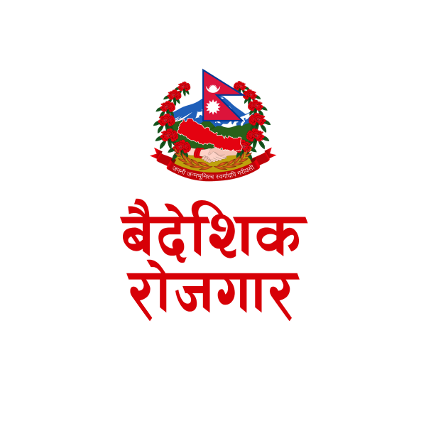 मध्यपूर्व तनावबीच श्रम स्वीकृति रोकियो, फागुनमा भने ५२ हजारभन्दा बढी नेपाली वैदेशिक रोजगारीमा