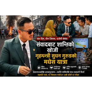 Beyond Curfews and Crackdowns: Four Days That Tested Nepal’s Commitment to Peace in Madhesh