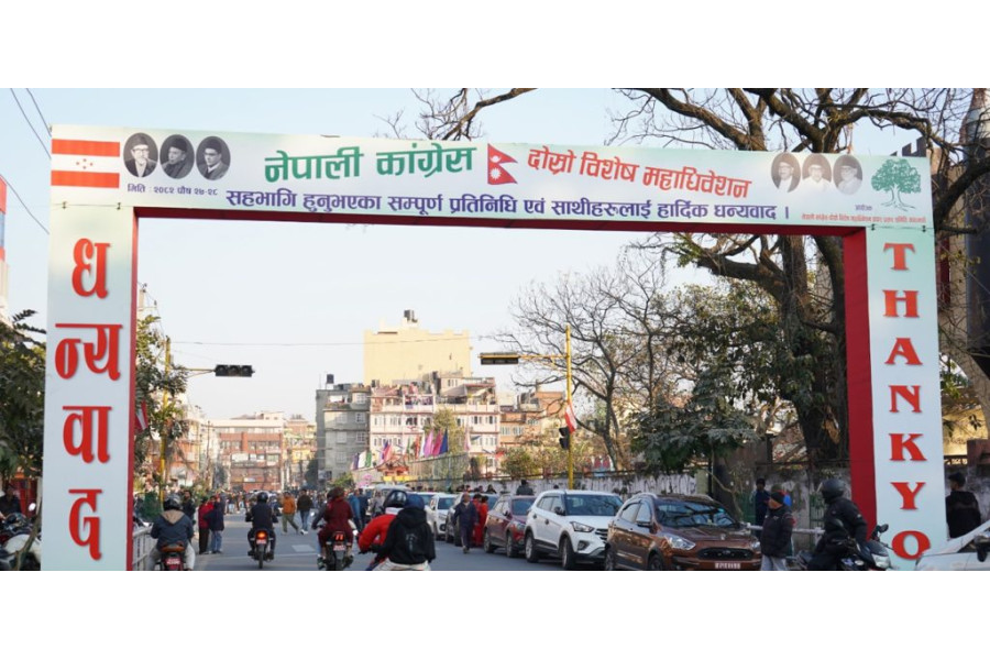 नेपाली कांग्रेसको विशेष महाधिवेशन भृकुटीमण्डपमा उद्घाटन हुँदै