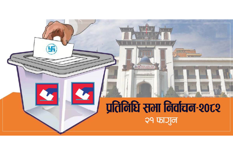 प्रतिनिधिसभा निर्वाचन शान्तिपूर्ण सम्पन्न, करिब ६० प्रतिशत मतदान भएको प्रारम्भिक अनुमान