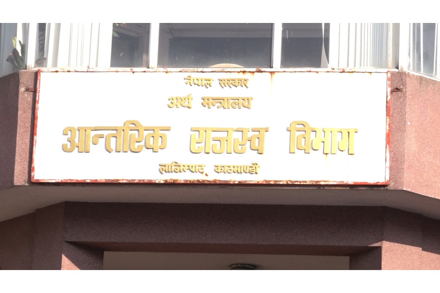 कर वक्यौता निरन्तर बढ्दो, उठ्न बाँकी रकम ९४ अर्ब ९५ करोड नाघ्यो