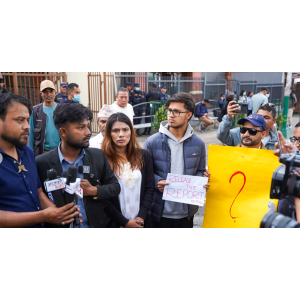 कार्की आयोगको प्रतिवेदन सार्वजनिक गर्न माग गर्दै जेनजी युवाहरूको माइतीघरमा प्रदर्शन
