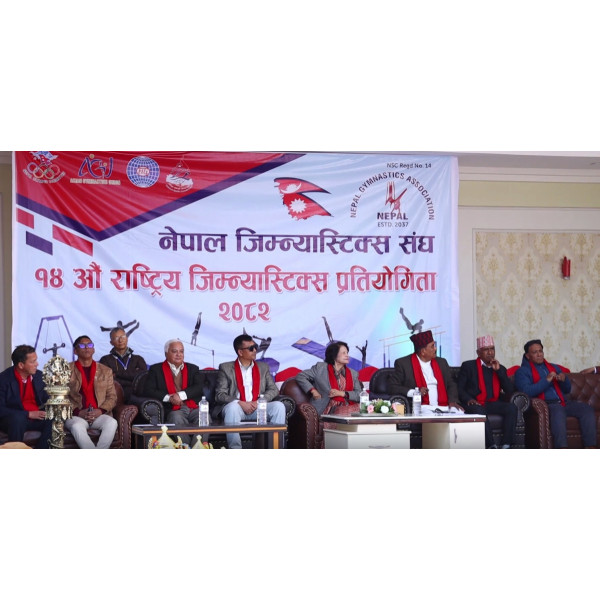 २१ वर्षपछि पुनः राष्ट्रिय जिम्न्यास्टिक प्रतियोगिता आयोजना