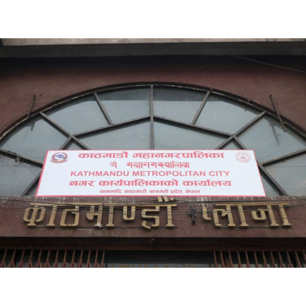 नदी किनार र सार्वजनिक जग्गामा तारबार गर्ने महानगरको तयारी