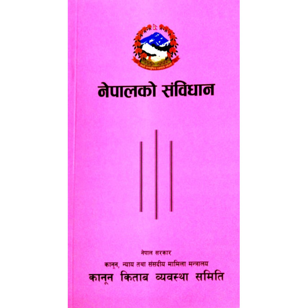 संविधान संशोधन बहस : कार्यदल गठनपछि दलहरूका फरक एजेन्डा