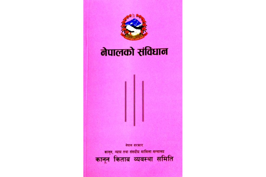 संविधान संशोधन बहस : कार्यदल गठनपछि दलहरूका फरक एजेन्डा