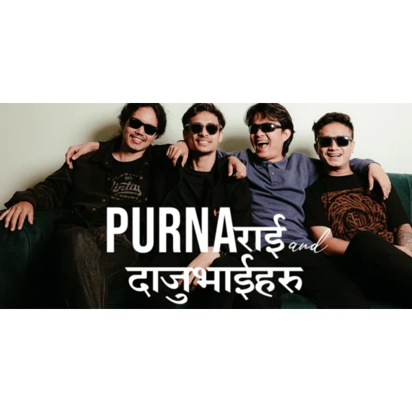 पूर्ण राई एन्ड दाजुभाइ को न्युजिल्याण्ड कन्सर्ट सम्पन्न, अकल्याण्ड र क्राइस्टचर्चमा उत्साहजनक सहभागिता