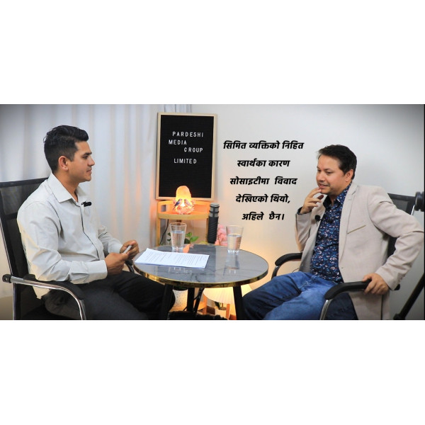‘निर्वाचनपछि केही व्यक्तिगत असन्तुष्टिका कारण प्रारम्भिक चरणमा केही समस्या देखिए पनि विशेष वार्षिक साधारण सभा (एजीएम) ले त्यसलाई विधानअनुसार समाधान गरिसकेको छ’  अध्यक्ष खड्का