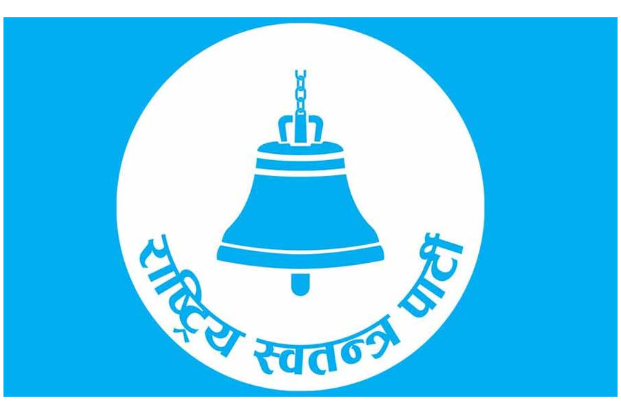 समानुपातिकतर्फ १ करोड २ लाख मतमा रास्वपाले मात्र ल्यायो ४९ लाख, अझै गन्न बाँकी