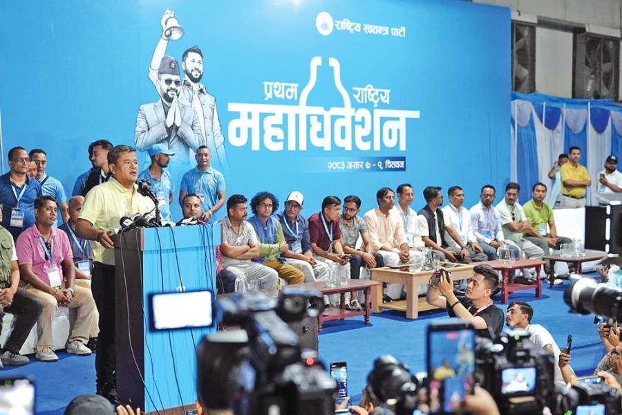 RSP Central Committee Vote Count Delayed as Overseas Ballots Await Verification