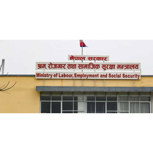 टोकन प्रणाली अन्त्य, अब आवेदनकै दिन श्रम स्वीकृति पाइने