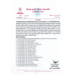 ठमेलबाट २० विदेशी महिला पक्राउ