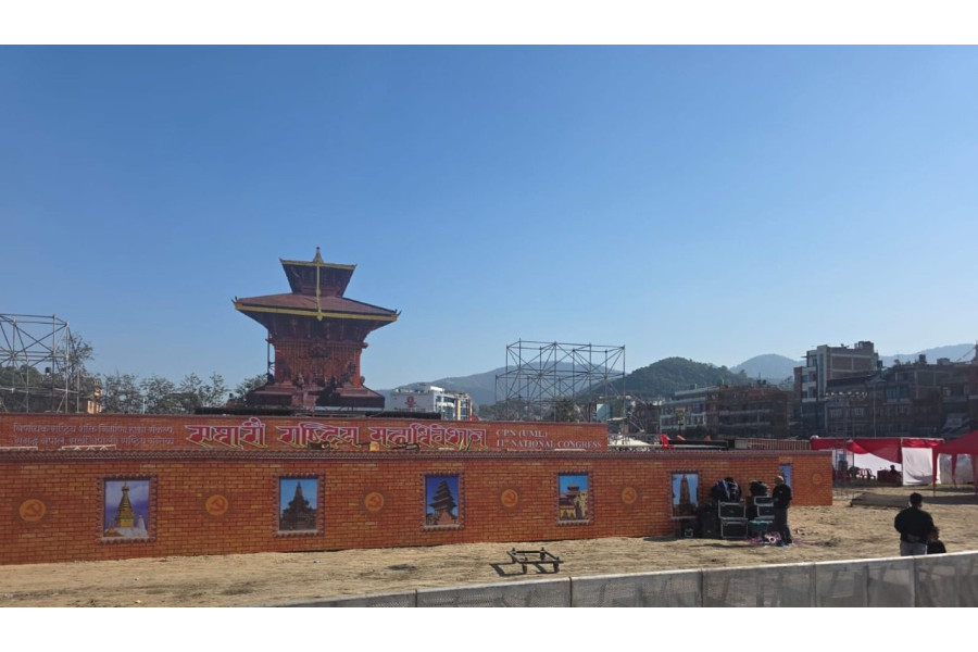 एमालेको एघारौं महाधिवेशनको कस्तो हुँदै छ तयारी ?