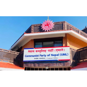 एमाले विधानमा पुनः संशोधन, पदाधिकारी संख्या १९