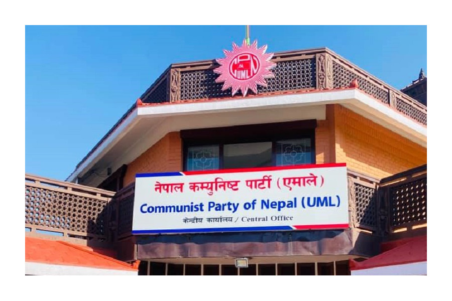एमाले विधानमा पुनः संशोधन, पदाधिकारी संख्या १९