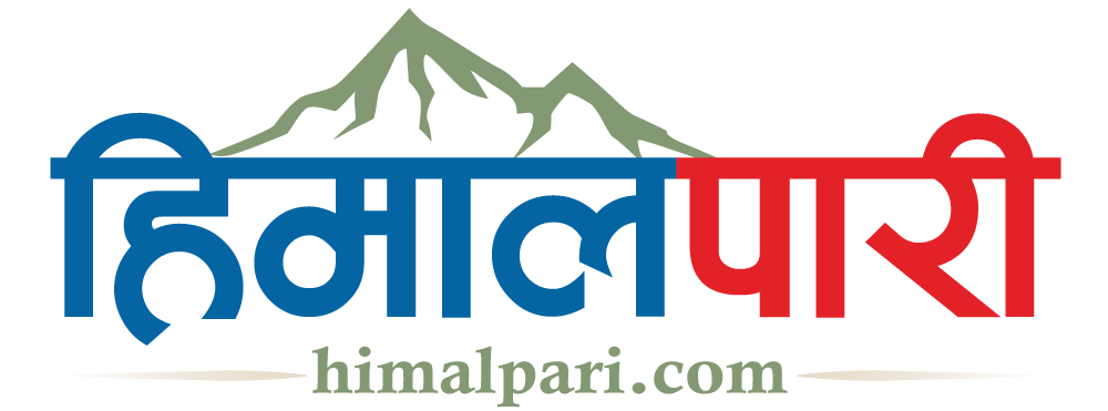 Himal Pari
